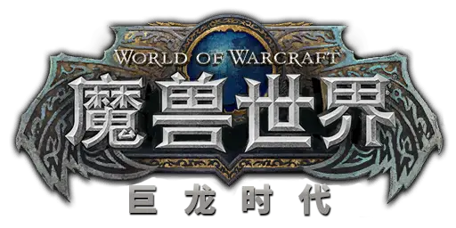 World of Warcraft: Dragonflight